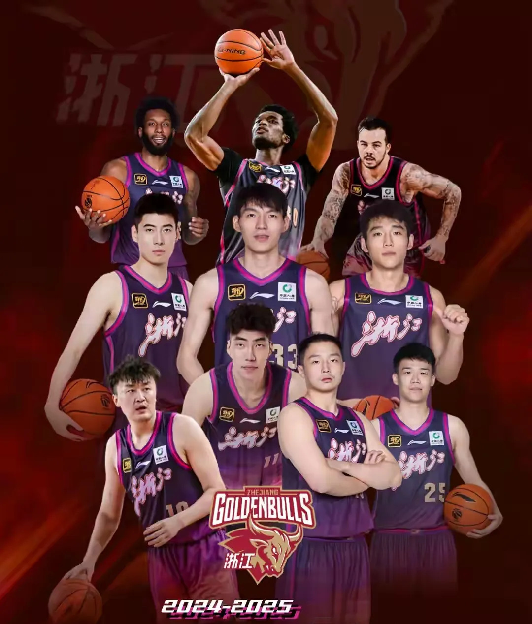 关于集结日全明星赛焦点战，浙江稠州队长鼓劲，话题不断，高层口径保持一致的信息